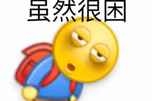 新利18手机登录截图3